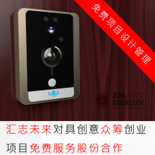 连接创意与制造 电子产品从设计到货源的工业设计服务全解析