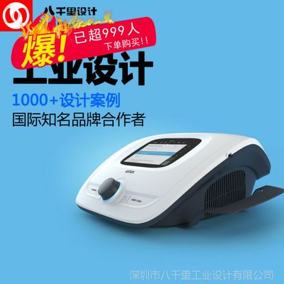 供应工业设计服务 外观结构ID设计与机械开发一站式解决方案