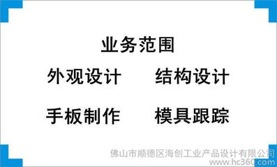 加湿器工业设计服务 从外观美学到结构创新的全链路解决方案