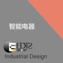 工业设计服务报价指南 如何选择和评估其他工业设计服务