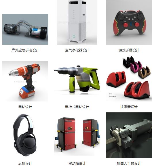 苏州瑞沃斯工业设计 赋能产品价值，驱动创新升级
